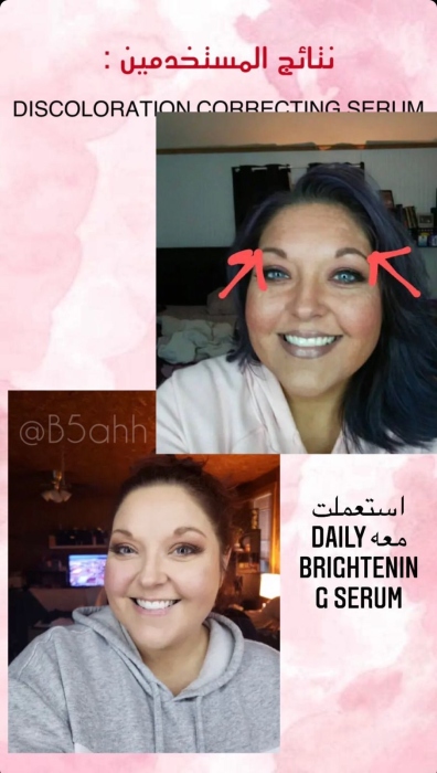 Good molecules, Discoloration Correcting Serum